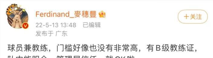 易边再战，第59分钟，温德左路突入禁区，随后小角度射门被诺伊尔挡出。